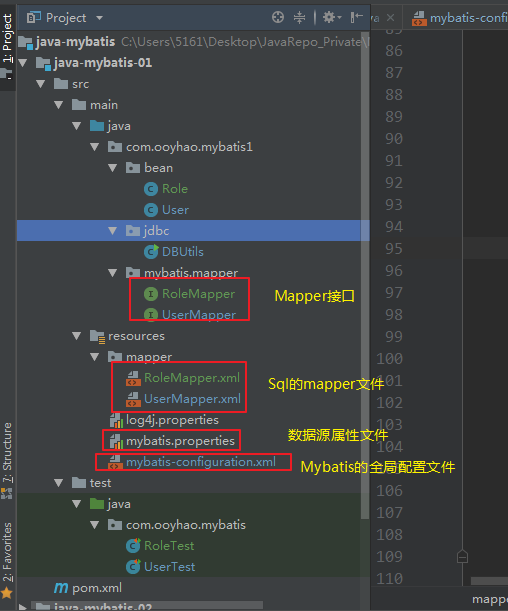 Mybatis (一)初见Mybatis,Mybatis (一)  初见Mybatis_sql,第1张