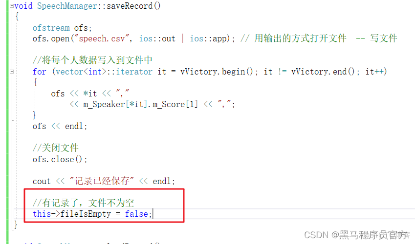 C++基于STL的演讲比赛流程管理系统_开发语言_31