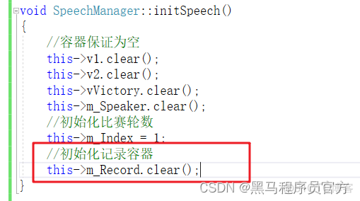 C++基于STL的演讲比赛流程管理系统_开发语言_33