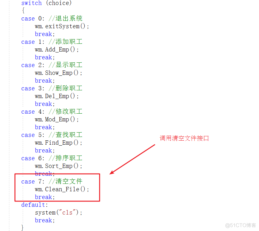 C++基础实战：职工管理系统_开发语言_49