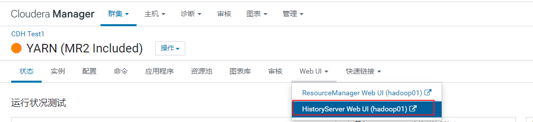 Hive数仓项目之需求分析、建模分析、优化方案Hive数仓项目之访问咨询主题看板增量的流程​​​​​​​_数据仓库_30