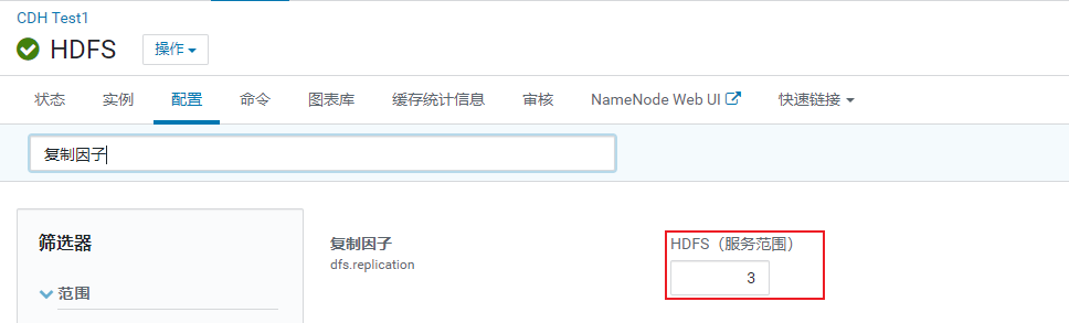 Hive数仓项目之访问咨询主题看板：数据的采集、转换、分析导出_大数据_15