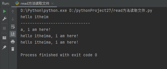 Python中读文件、写文件的操作方法_开发语言