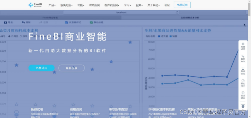 Hadoop综合案例之陌陌聊天数据分析_数据分析_25