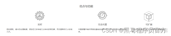 基于AWS构建云上数仓第二步：AWS常见服务简介_aws_17