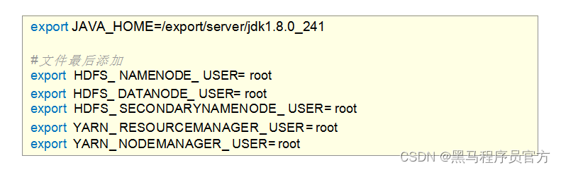 Hadoop技术之Apache Hadoop集群搭建Apache Hadoop概述_Hadoop_12