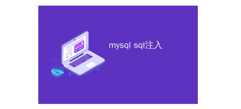 MySQL的JDBC操作及入门案例_MySQL_03