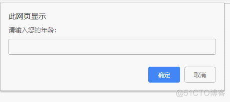 JavaScript数据类型简介以及简单的数据类型_字符串_05