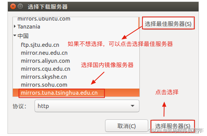 【图文教程详解】Ubuntu的两种安装方式_ubuntu_14