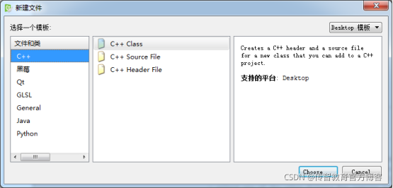 有C++基础如何直接上手QT？_windows_09