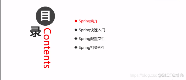 最全SSM框架教程，Spring+SpringMVC+MyBatis全覆盖_SSM框架整合_spring