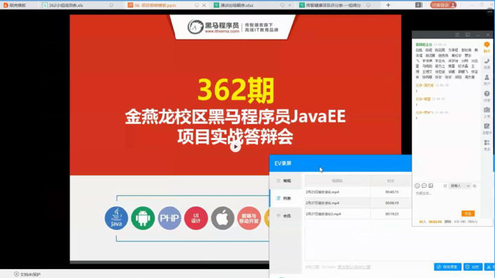 Java实战项目纪实：java实战项目过程再现_mongodb_08