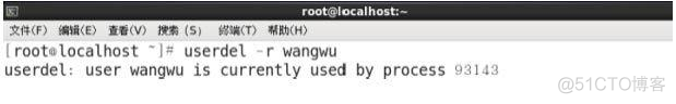 linux用户组管理命令详细介绍_运维_23