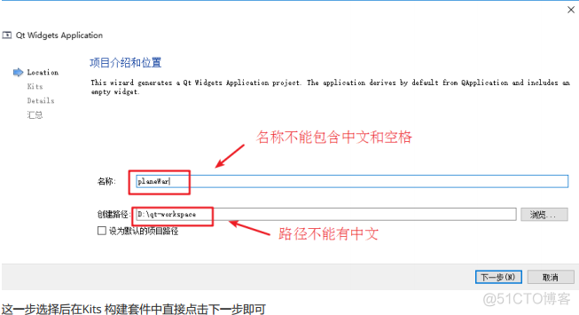 C++学习教程，QT飞机大战教程（含详细步骤教程）_C语言教程_04