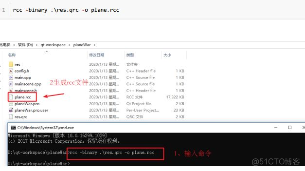 C++学习教程，QT飞机大战教程（含详细步骤教程）_成员函数_17