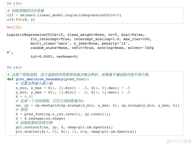 Python神经网络最重要的几点，知道一个算你牛！_激活函数_02