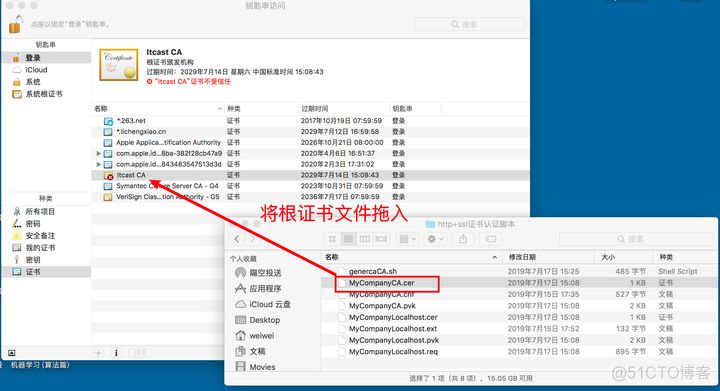 理解HTTPS及配置Django+HTTPS开发环境_服务器_14