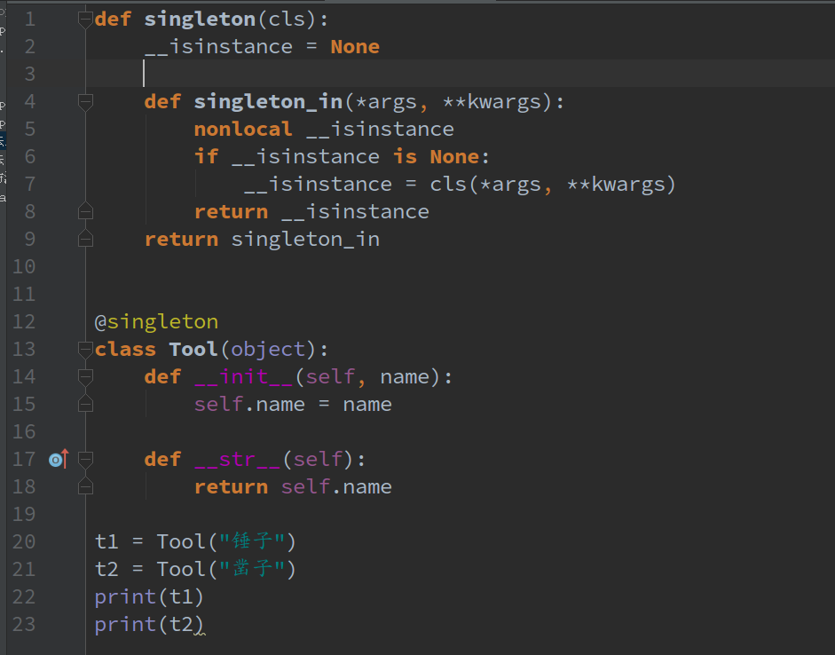 Python中单例的多种实现方法_程序员_04