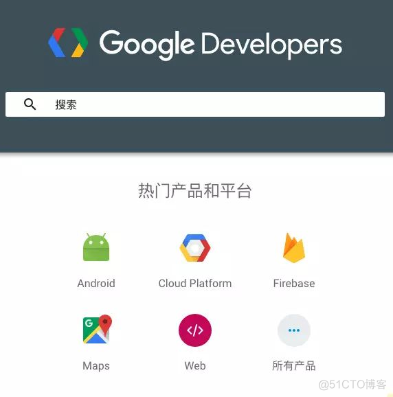 谷歌开发者中文站上线_开发者_02