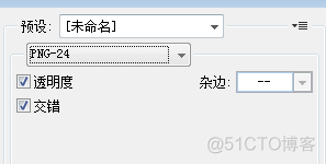 前端开发想涨薪：必须掌握这些掌握的PS技巧_前端工程师_09