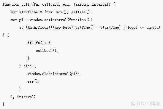 WEB开发者必备的7个JavaScript函数_html_02