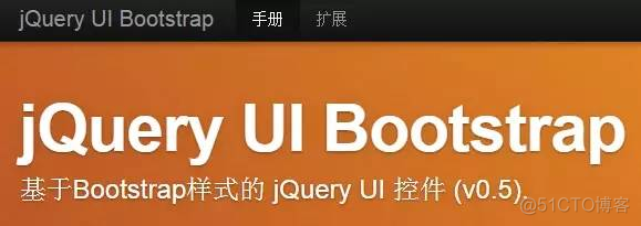 【力荐】10个顶级的CSS UI开源框架_jQuery_03