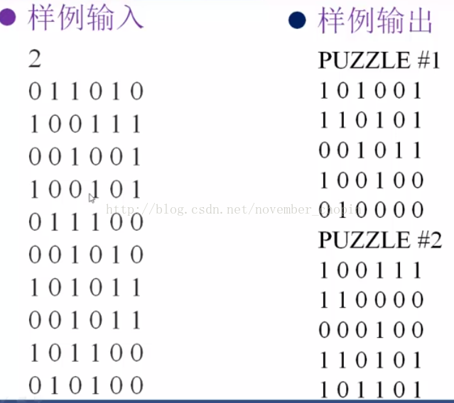 POJ1222熄灯问题_ci_05