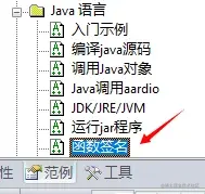 Java 快速开发几 MB 独立 EXE，写图形界面很方便_java_03