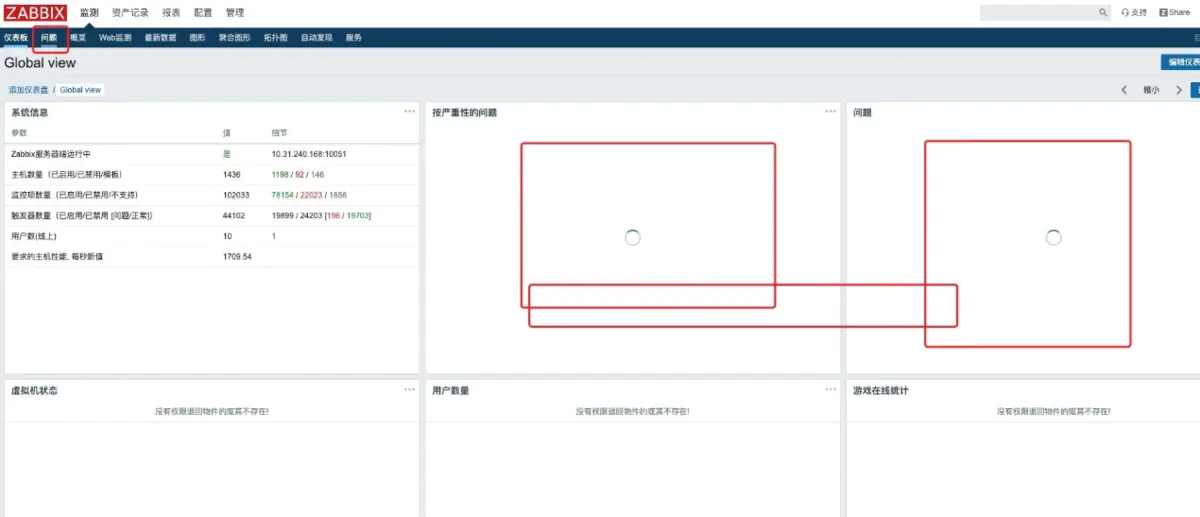 Zabbix“专家坐诊”第179期问答汇总_zabbix社区