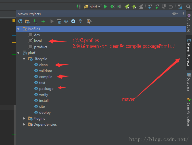 Maven 使用profiles filters resources build 打包不同配置开发环境及打包_intellij idea_06