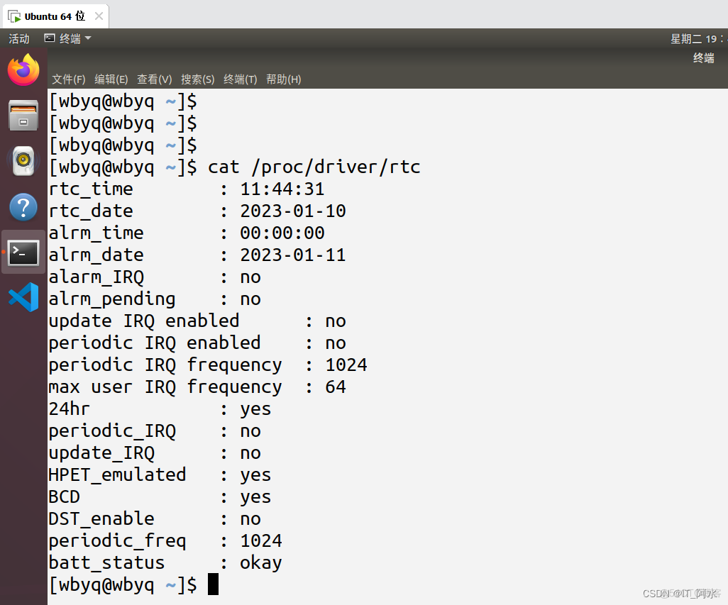 Linux下时间处理相关函数_RTC