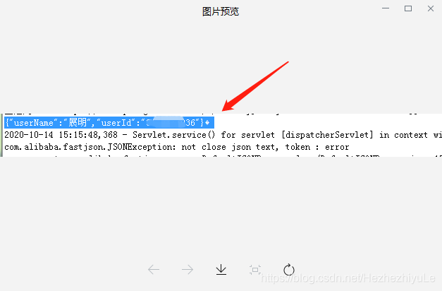 com.alibaba.fastjson.JSONException: not close json text, token : error_java