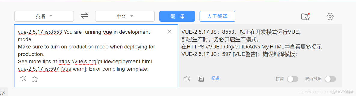 vue-2.5.17.js:8553 You are running Vue in development mode. Make sure to turn on production mode whe_ci_02