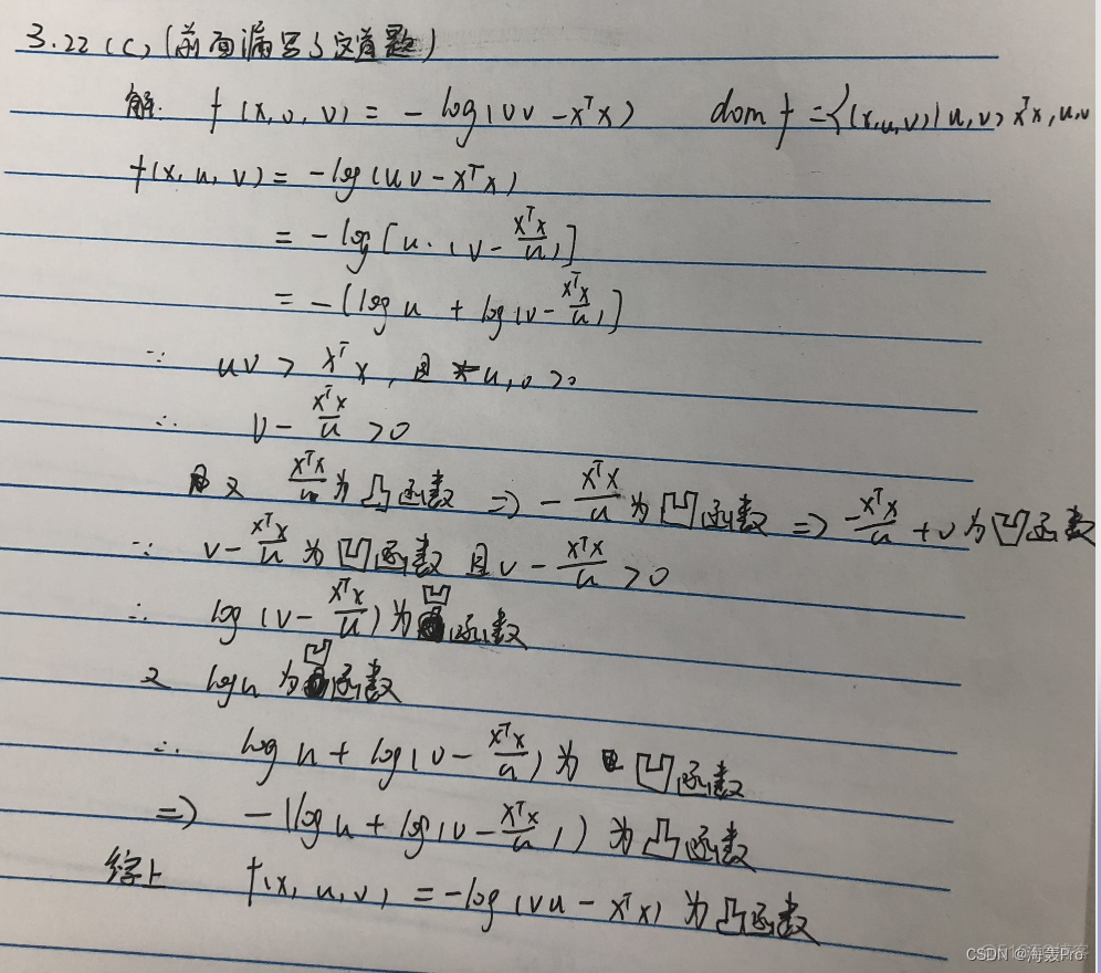 【课程作业】最优化理论与方法：第二次作业_数据结构_14