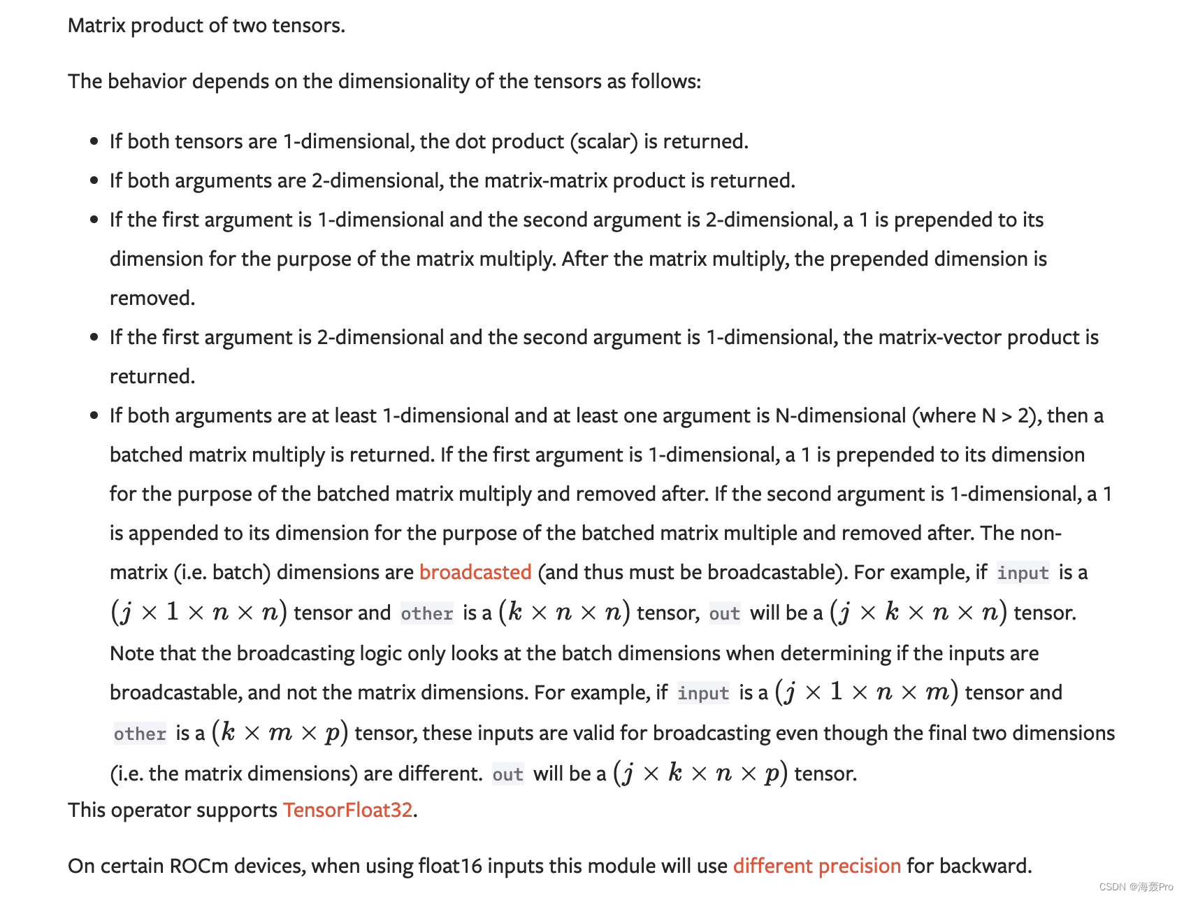 【Pytorch】torch. matmul()_二维_08