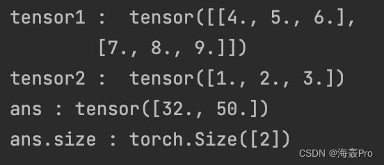 【Pytorch】torch. matmul()_二维_13