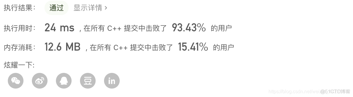 LeetCode刷题（114）～计数质数【埃拉托色尼筛选法】_筛选法_02