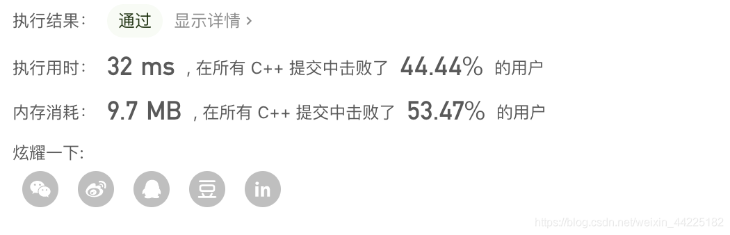 LeetCode刷题（80）～岛屿数量【DFS+BFS  并查集未懂！】_提交代码