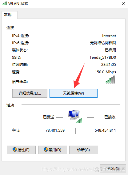 雨听 | Windows查询已连接WIFI密码_网络状态_04