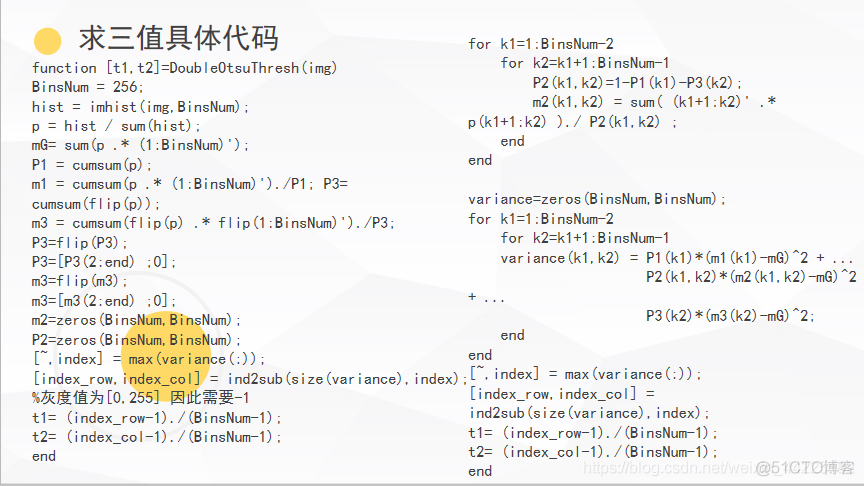 MATLAB--人脸识别_人脸识别_06