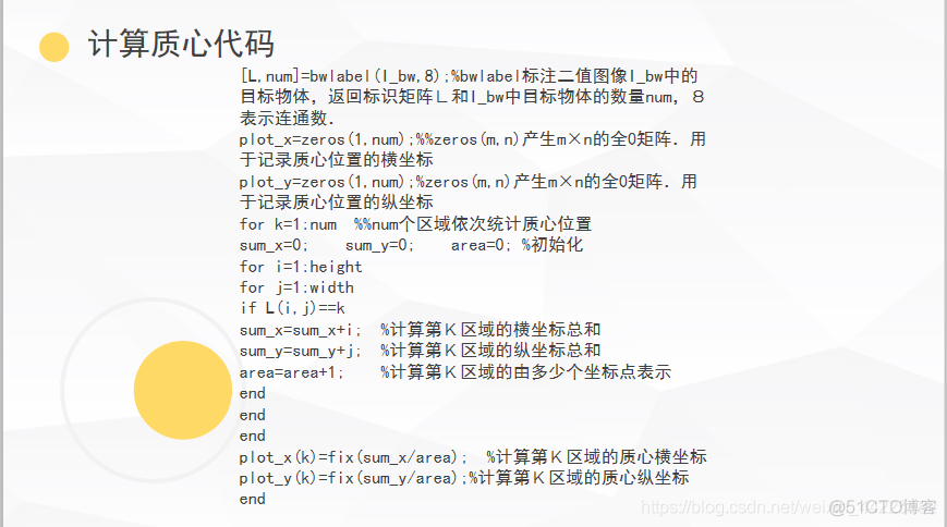 MATLAB--人脸识别_人脸识别_09