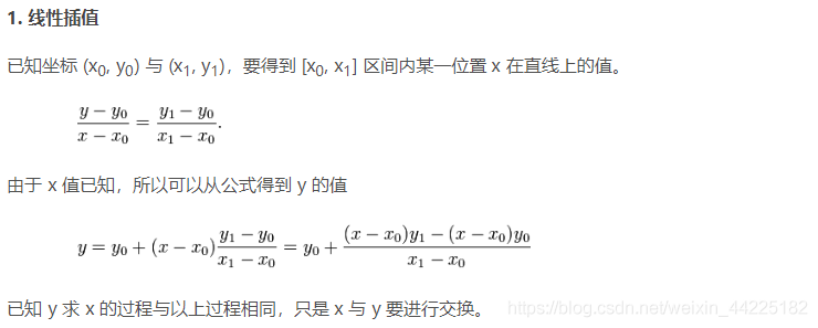 MATLAB--数字图像处理 图像的收缩_双线性插值