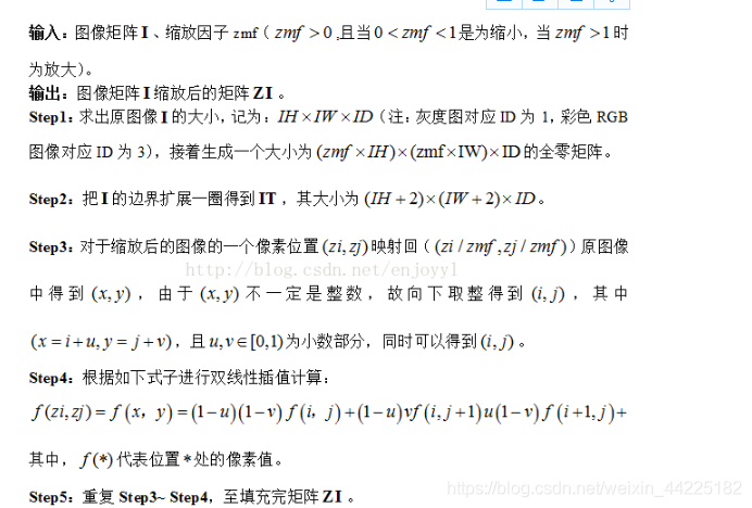 MATLAB--数字图像处理 图像的收缩_图像收缩_03