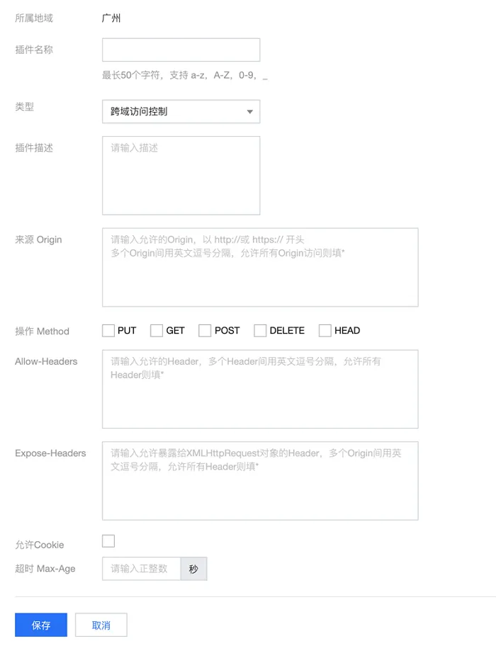 跨域：后端工程师最熟悉的陌生“人”_架构师_19