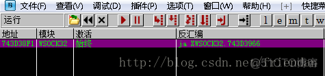 Win7  od下send断点_断点