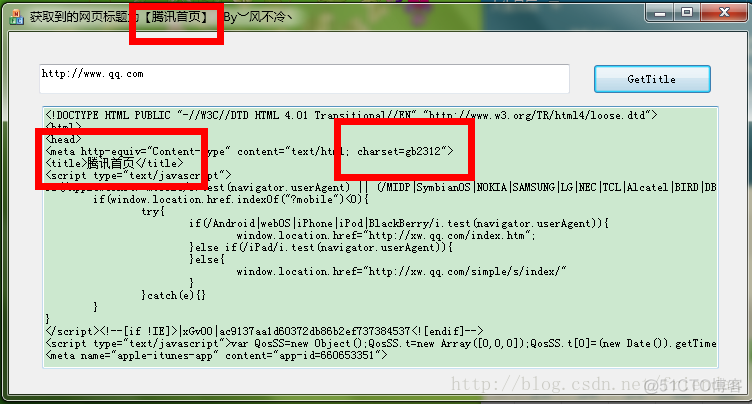 VC获取网页标题，解决乱码问题_获取网页标题_02