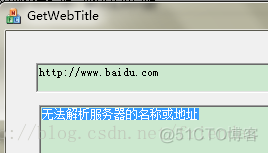 VC获取网页标题，解决乱码问题_CHttpFile_04