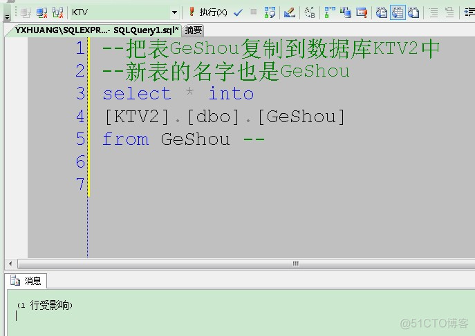 SQL向另一个数据库拷贝表_数据库表_02