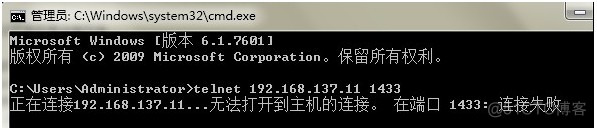 SQL2000远程连接不了的问题_连接错误_02