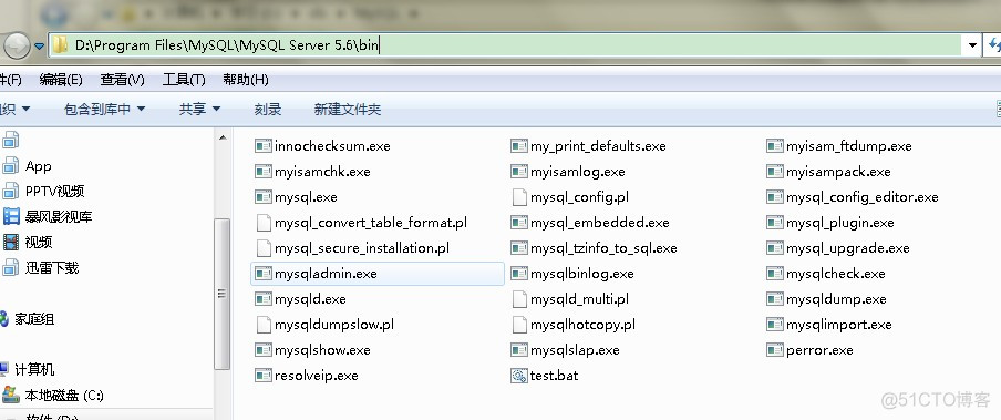 MySQL命令行登陆，远程登陆MySQL_数据库